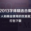 wordrobe怎么读