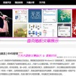 摇头摆尾的生肖是什么
